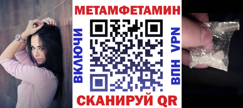 darknet состав  Анадырь  АМФ VHQ  где купить наркоту 