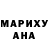 Кодеин напиток Lean (лин) Arieke Moes