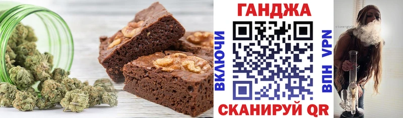 Cannafood конопля  Анадырь 