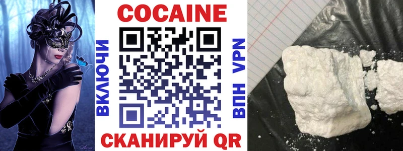 Cocaine FishScale цены гидра рабочий сайт Анадырь