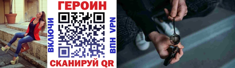 ГЕРОИН афганец  Анадырь 