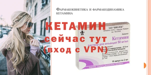 кристаллы Переславль-Залесский