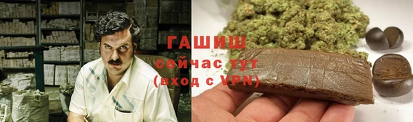 трава Алзамай