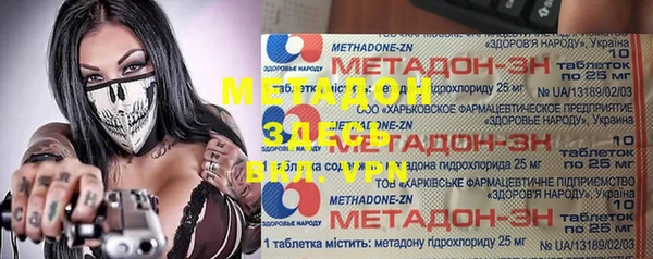 трава Алзамай