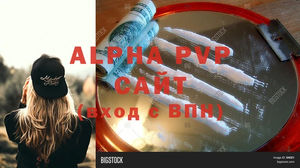 a pvp Алексин