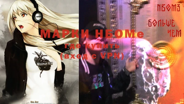 кокс Алексеевка