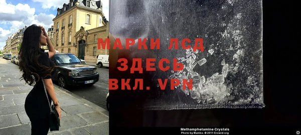 трава Алзамай