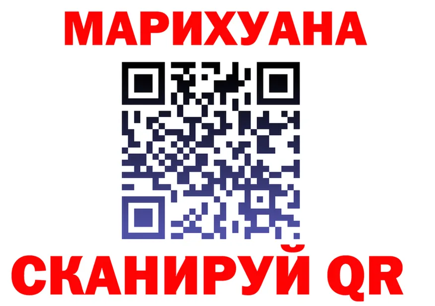 Конопля VHQ зеркало мориарти MEGA Анадырь