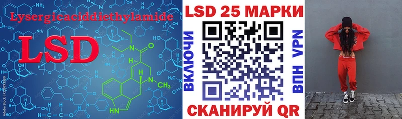 blacksprut   Анадырь  ЛСД экстази кислота 