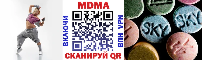 MDMA crystal купить закладку Анадырь