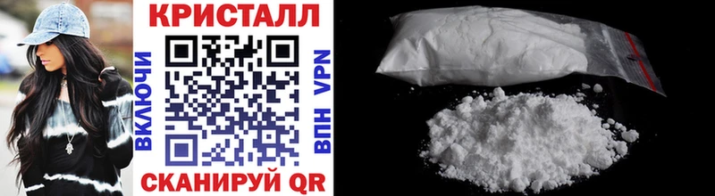 купить наркоту  Анадырь  МЕТАМФЕТАМИН мет 